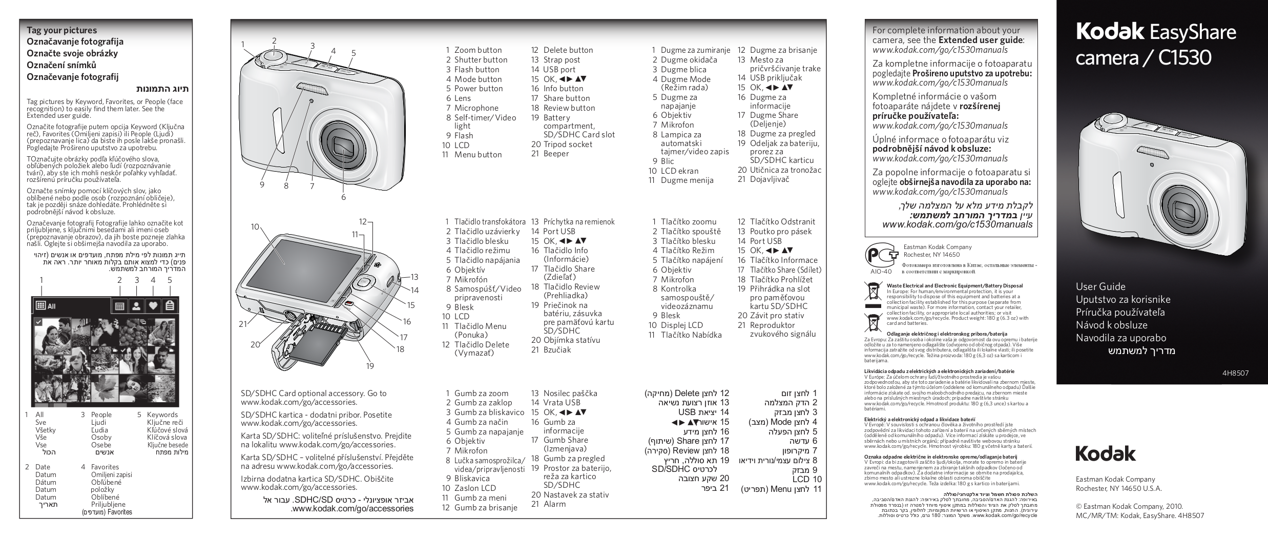 Download free pdf for Kodak EasyShare C1530 Digital Camera manual